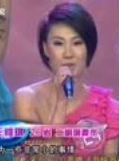 開心100最新一期線上看_全集完整版高清線上看_好看的綜藝