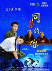 夜·色線上看_高清完整版線上看 - 蟲蟲電影
