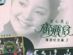 小村的故事 南遊記念篇(三)