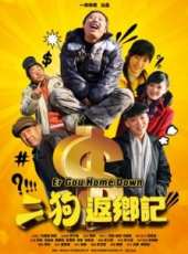 最新2012內地電影_2012內地電影大全/排行榜_好看的電影