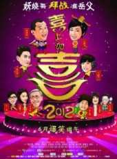 黃宗澤最新電影_黃宗澤電影全集線上看_好看的電影