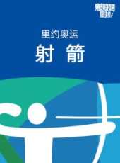 新聞聯播最新一期線上看_全集完整版高清線上看_好看的綜藝