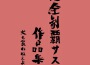 犬も食わねぇよ。歌曲歌詞大全_犬も食わねぇよ。最新歌曲歌詞