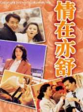 黃允材演過的電影電視劇線上看_影視作品大全_好看的明星