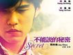 一聽搜尋/新歌補遺 Vol.2