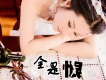 宋向楠歌曲歌詞大全_宋向楠最新歌曲歌詞