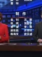 新聞聯播最新一期線上看_全集完整版高清線上看_好看的綜藝