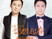 總是這樣突然想起你
