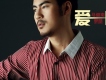 馬健南歌曲歌詞大全_馬健南最新歌曲歌詞