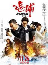 福山雅治演過的電影電視劇線上看_影視作品大全_好看的明星