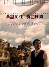 王勇演過的電影電視劇線上看_影視作品大全_好看的明星