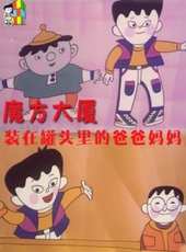 最新更早動畫電影_更早動畫電影大全/排行榜_好看的電影