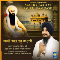 Bhai Shubhdeep Singh Ji Hazoori Ragi Sri Darbar Sahib Amritsar個人資料介紹_個人檔案(生日/星座/歌曲/專輯/MV作品)