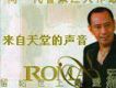 羅文歌曲歌詞大全_羅文最新歌曲歌詞