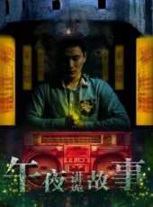 楊丹最新電影_楊丹電影全集線上看_好看的電影