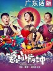 彭宇最新電影_彭宇電影全集線上看_好看的電影