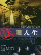 陳慧娟演過的電影電視劇線上看_影視作品大全_好看的明星