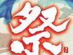 吉田潔歌曲歌詞大全_吉田潔最新歌曲歌詞