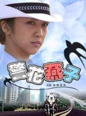 田雨演過的電影電視劇線上看_影視作品大全_好看的明星