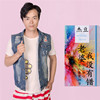 傑豆歌曲歌詞大全_傑豆最新歌曲歌詞