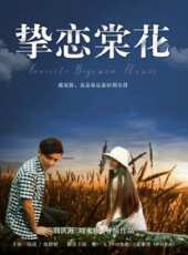 紫裙子（微電影）線上看_高清完整版線上看 - 蟲蟲電影