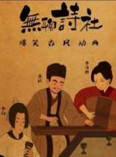 最新搞笑卡通片_搞笑卡通片大全/排行榜_好看的動漫