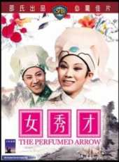 何藩演過的電影電視劇線上看_影視作品大全_好看的明星