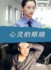 于丹演過的電影電視劇線上看_影視作品大全_好看的明星