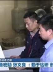 新聞聯播最新一期線上看_全集完整版高清線上看_好看的綜藝