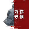 弘聲天使之音合唱團