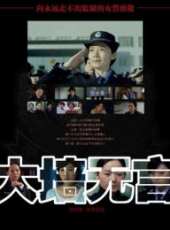 呂麗萍演過的電影電視劇線上看_影視作品大全_好看的明星