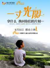最新更早內地家庭電影_更早內地家庭電影大全/排行榜_好看的電影
