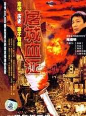 陳道明演過的電影電視劇線上看_影視作品大全_好看的明星