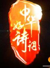 濮存昕演過的電影電視劇線上看_影視作品大全_好看的明星