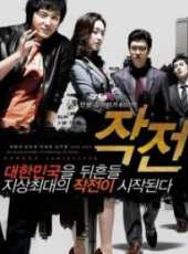 朴龍河演過的電影電視劇線上看_影視作品大全_好看的明星