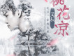 艾辰歌曲歌詞大全_艾辰最新歌曲歌詞