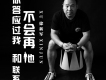 徐新軍歌曲歌詞大全_徐新軍最新歌曲歌詞