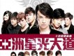 星光家族歌曲歌詞大全_星光家族最新歌曲歌詞