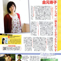 金元壽子圖片照片_金元壽子