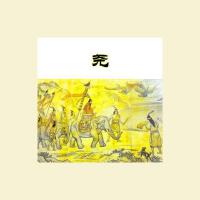 老亮子歌曲歌詞大全_老亮子最新歌曲歌詞
