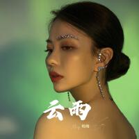 May梅梅梅歌曲歌詞大全_May梅梅梅最新歌曲歌詞