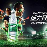 怡寶圖片照片_照片寫真