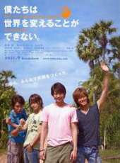 柄本佑演過的電影電視劇線上看_影視作品大全_好看的明星