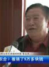 遼寧新聞最新一期線上看_全集完整版高清線上看 - 蟲蟲綜藝