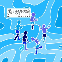 駿狄tico最新歌曲_最熱專輯MV_圖片照片