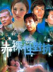 吳毅將最新電影_吳毅將電影全集線上看_好看的電影