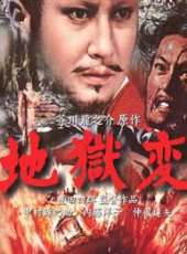 仲代達矢最新電影_仲代達矢電影全集線上看_好看的電影
