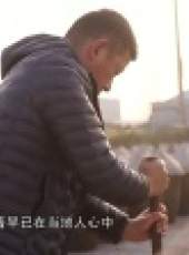 風物遼寧 2017最新一期線上看_全集完整版高清線上看_好看的綜藝