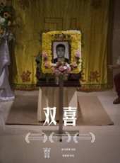 方芳演過的電影電視劇線上看_影視作品大全_好看的明星
