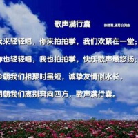 歌聲滿行囊圖片照片_歌聲滿行囊